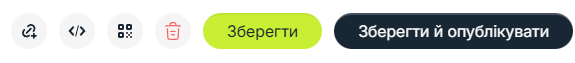 Створення короткого диплінку для калькулятора
