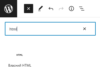 Додавання HTML елементу, щоб додати калькулятор Cowculator.app