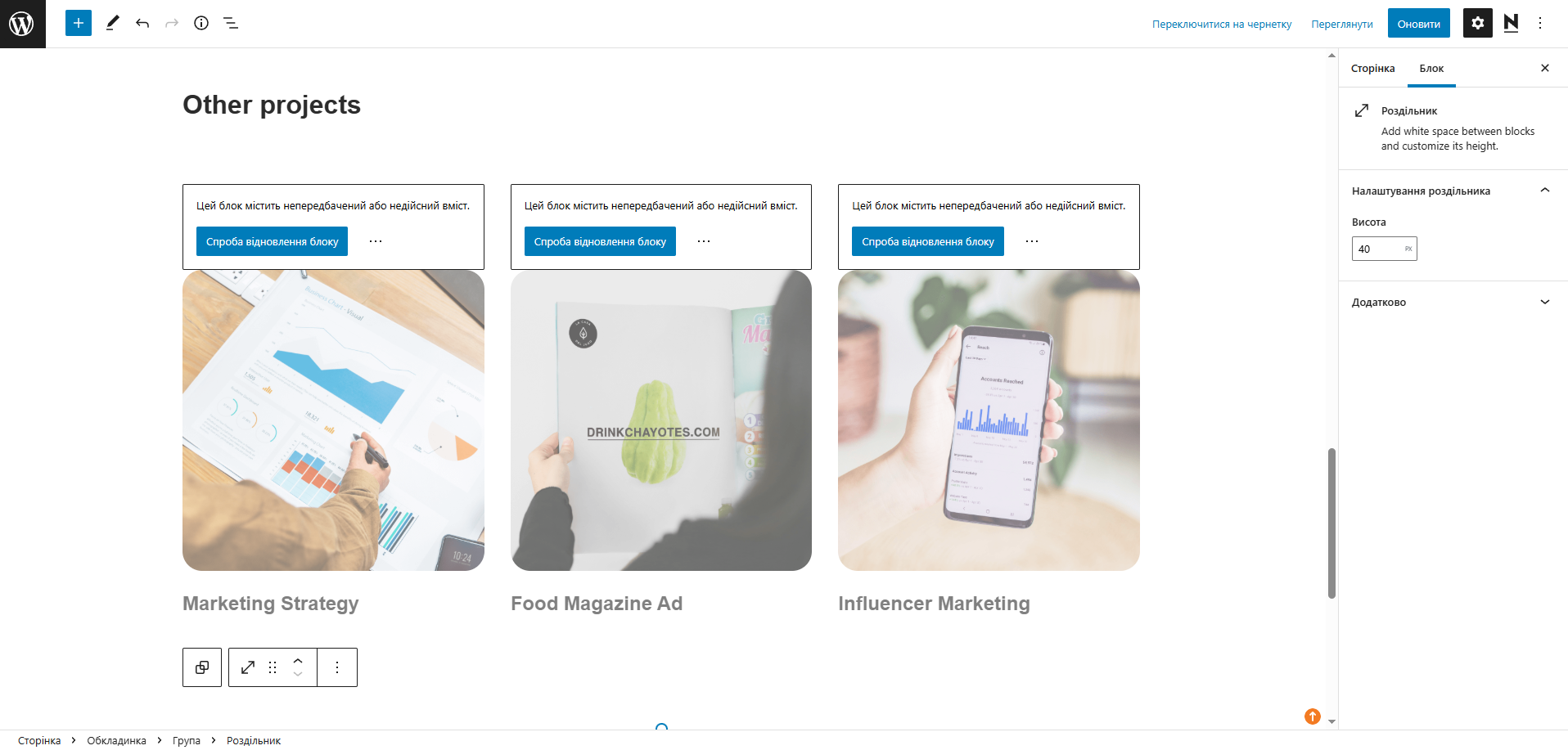 WordPress page interface when adding a Cowculator.app calculator